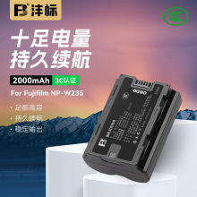 ���NP-W235������ø�ʿXH2S XT4 GFX100S GFX50S΢�����X-T4