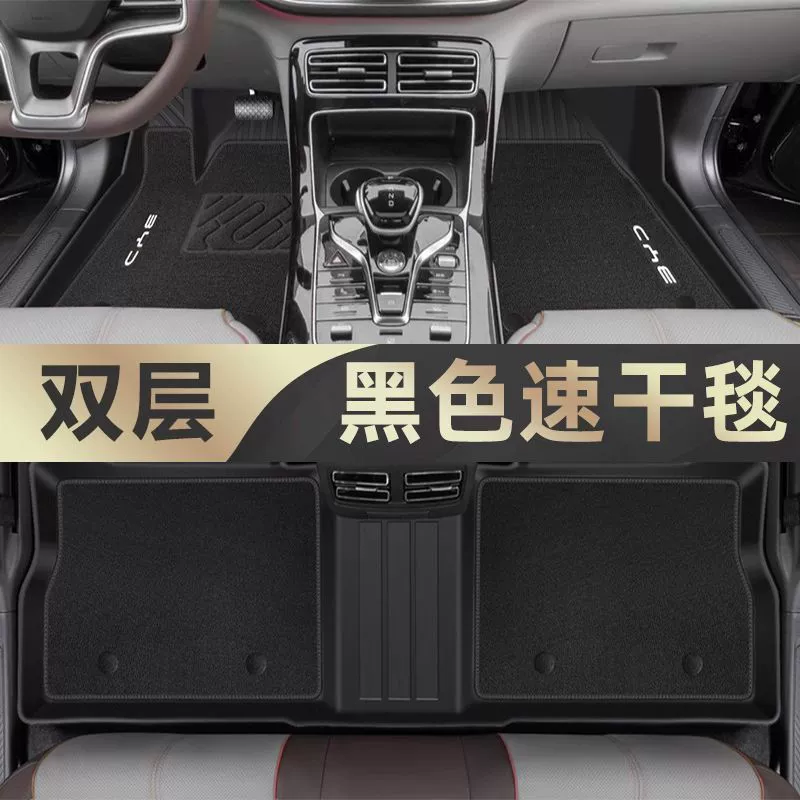 Коврики для BYD Qin PLUS/DMi, ковры из ТПЕ, обрамление 24 EV, комплект аксессуаров