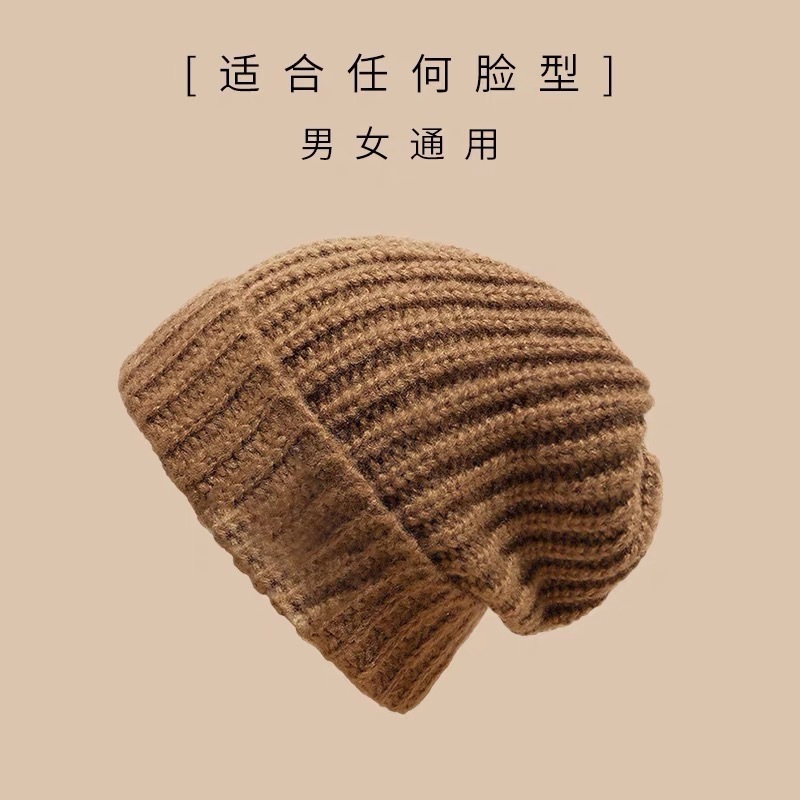 暖防寒针织大头围护耳针织抽绳包头帽堆堆帽子女秋冬季卷边百搭款|undefined