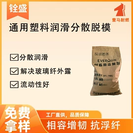 合成材料助剂;其他合成助剂;抗冲击剂