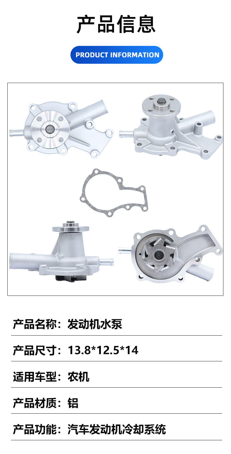 Water Pump Suitable for Kubota D722 14mm D902 Z482 19883-73030 15881-73030