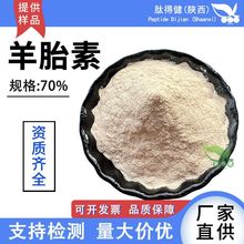 ��̥��70%��̥�P��ȡ����̥�P���ɷ�����̥��ԭ�Ϸ���Ʒ�F؛
