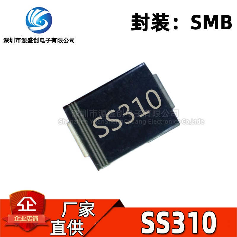 厂家直供 SS310 SMB DO-214AA 贴片肖特基二极管 SR3100 3A 100V