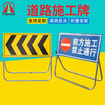 可定制道路折叠施工警示牌交通安全标志工程告示牌导向反光指示牌