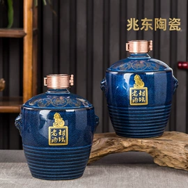 装饰花瓶;酒壶;陶瓷工艺品