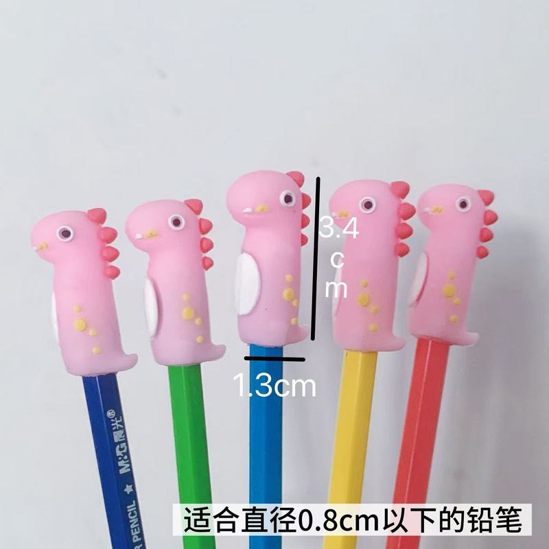 可爱卡通小恐龙铅笔帽保护套软硅胶儿童男女孩小学生一年级铅笔套|undefined