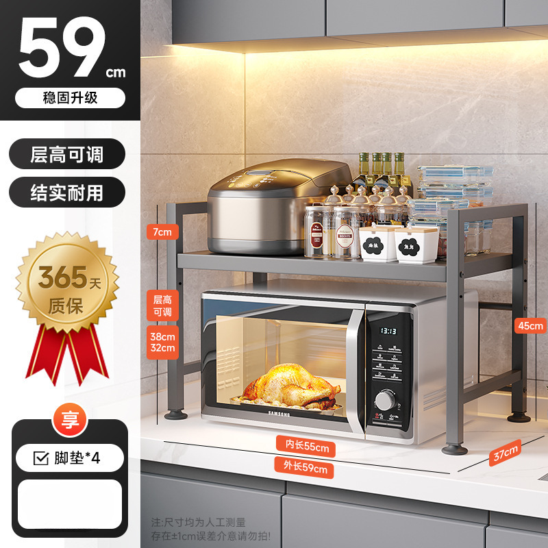 고정형 사각관 59cm