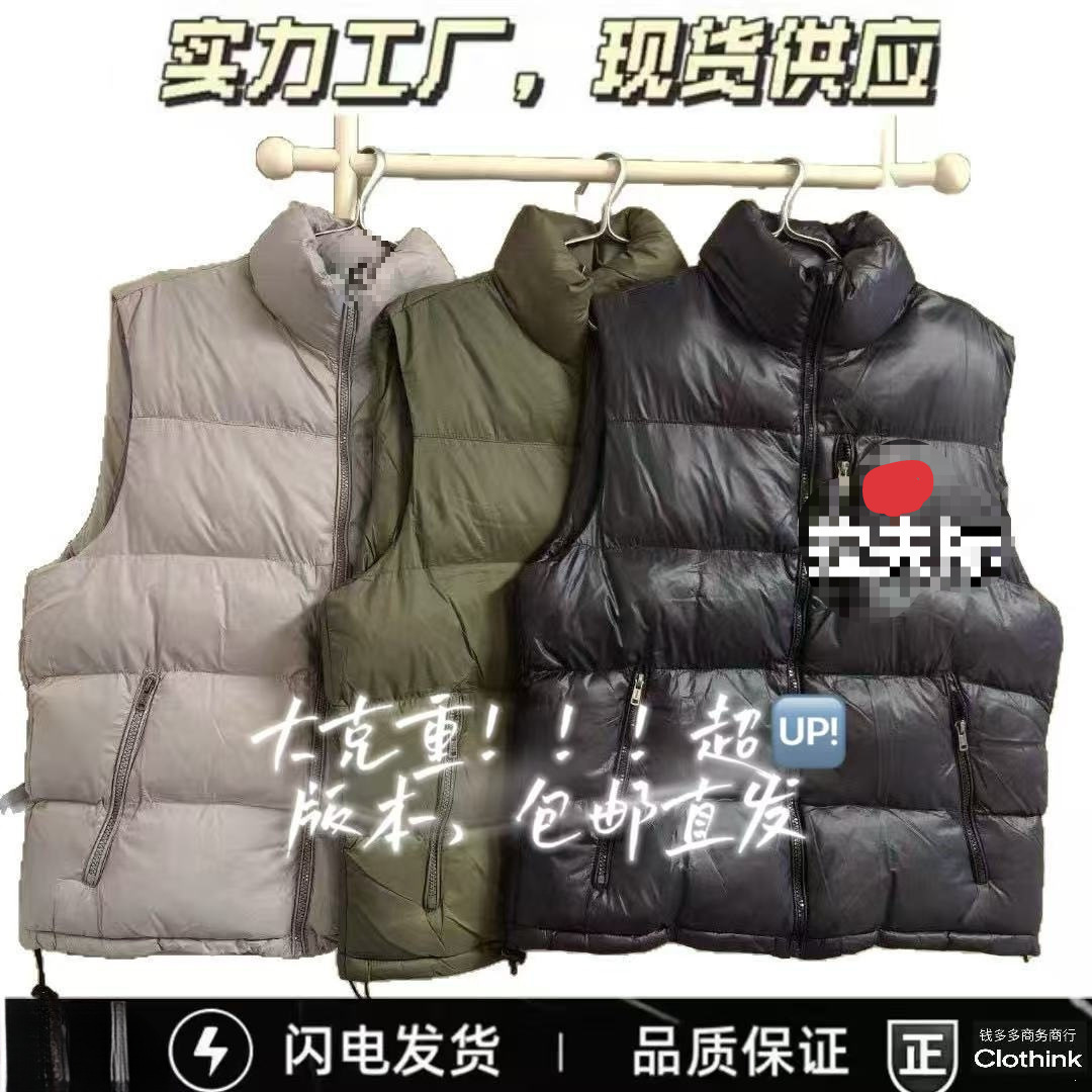 Embroidered stand-up collar 2026 European street style men's vest, classic style, water-resistant down vest, solid color men's vest