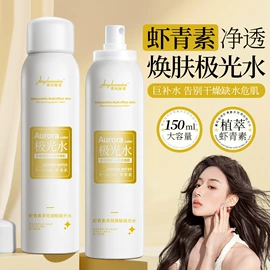 洁面产品;面霜;护手霜