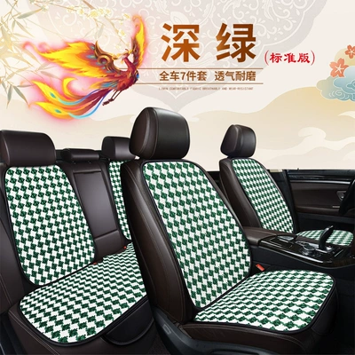 Four Seasons Pad | Cushion Set, Ice Silk Small Three-Piece - dd-houndstooth-dark-green-7-piece-set-general