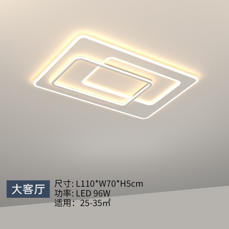 Combinación de lámparas Paquete de toda la casa Smart Tmall Wizard Tmall Wizard Moderno simple y atmosférico Lámpara de sala de estar Lámpara de techo