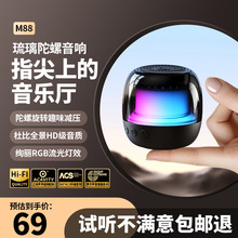 M88ָ�������{�������yʽRGB�Շ�������С���