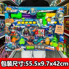 ����ֲ�����ս��߽�ʬȫ�״���ж�ͯ��װ�к����乫�л��Ʒ
