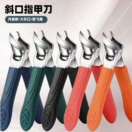 美甲工具套装;指甲剪/钳/刀