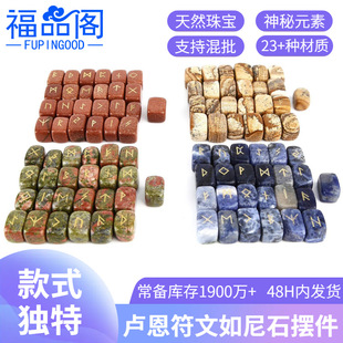 �W���羳��Ȼˮ���R������ʯ�����������ĸ����ʯ����Ʒ���