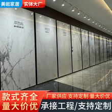 厂家直销批发连纹大板鱼肚白潘多拉岩板客厅电视影视墙整装背景墙