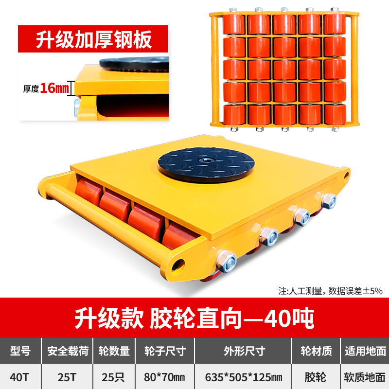 Tanque de movimiento Jinyou tanque de carga pesada tanque de tierra recto buey tanque pequeño desplazador de carga pesada rueda de tanque universal