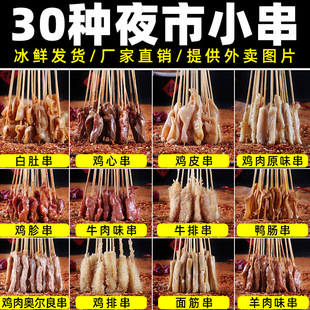 ���Ҹ�ʳ���u�⴮��������F�����~������ը�����Ʒ���l�����u��
