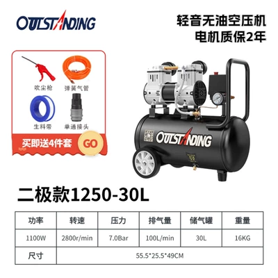 compressor air pump woodworking decoration Hava kompressorları - 1250-30l-black-special-price