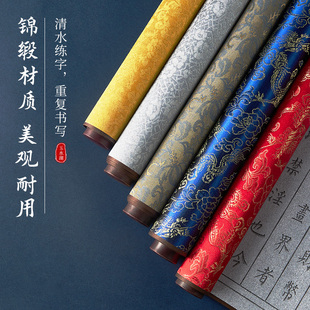 Water Writing Calligraphy Cloth Lin Fu Lanting Preface Thousand-Character Text Small Regular Script Brush Practice Calligraphy Water Writing Cloth Brush Calligraphy King Gold