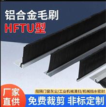 ����HFTU�����Ͻ���ˢëˢ����ҵ���������ŵ��ܷ�������������ˢ