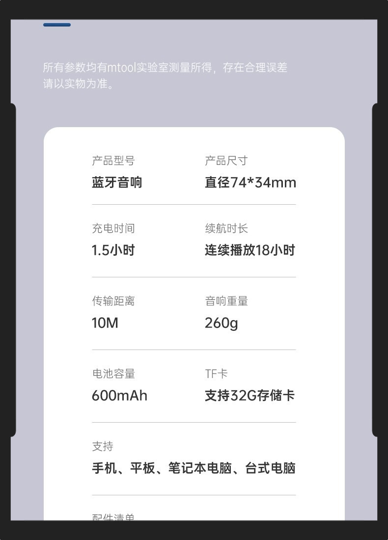 /O1CN01WJntIV1YBfa3kJsmp_!!2219642993021-0-cib.jpg?x-oss-process=image/format,png