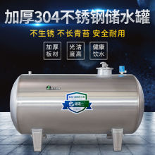 食品级不锈钢水箱水塔储水罐太阳能自动上水特厚增压家用高压桶
