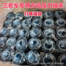 늄���݆܇�����S��91683��̖22.5/5276890630205�����S��