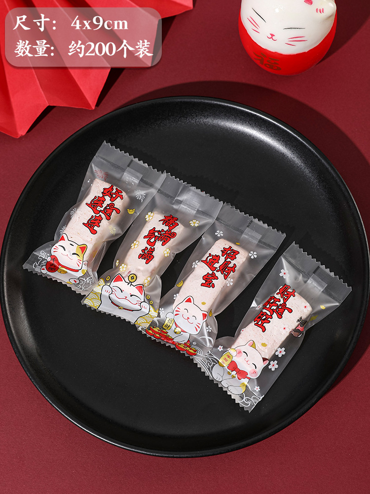 4*9 gato de La Fortuna esmerilado 200