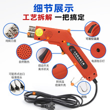 ✅弧形电热刀旗帜布裁布刀墙布化纤面料织带切割热熔刀