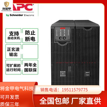 APC UPSgԴSURT10000XLICHھʽ8000W/10KVA