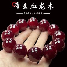 Ѫ��ľ�ִ��|������ľԭľ��������͸���������ȫ͸�̻��񻯷���