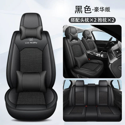 high-end feel, and featuring a breathable and ventilated – Seat cushion, seat cover - black-deluxe-edition