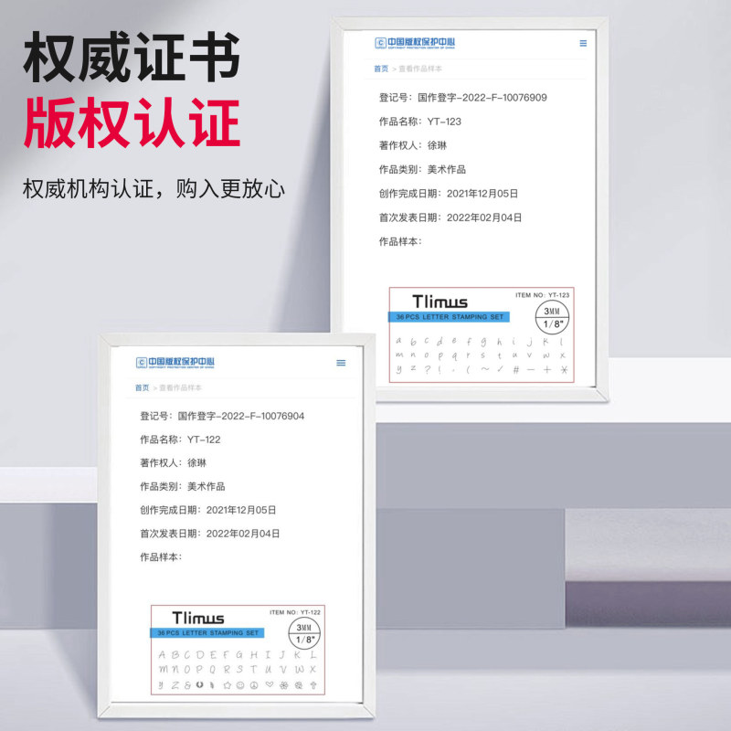 63PC デジタル + 大小英語スタンピング 3 点セット装飾スタンピングレザースタンピング|undefined