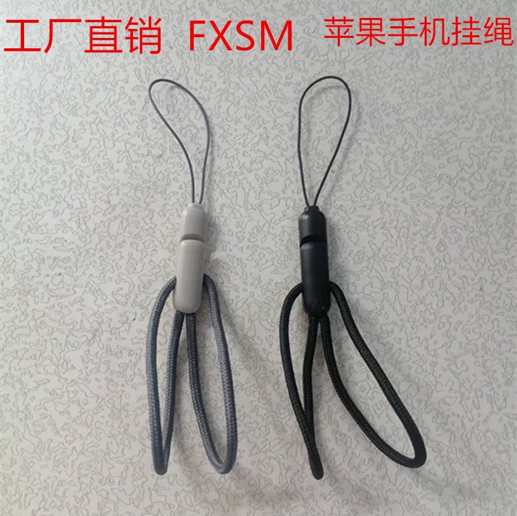 New Round Mobile Phone Lanyard Apple Mobile Phone Bluetooth Set Wrist Rope Key Pendant Factory Direct Sales in Stock