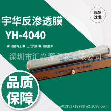 ���A�Ʒ��B͸Ĥ ROĤ ���Iˮ̎�� 4040���B͸Ĥ �O��ĲďS�ҬF؛