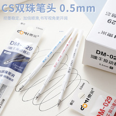 Original Size Ink Refill for Dongmi 029 Rapid Dry Double Pearl Push Button Neutral Pen, 11cm Universal Black Ink Cartridge, Fast Dry and Stable