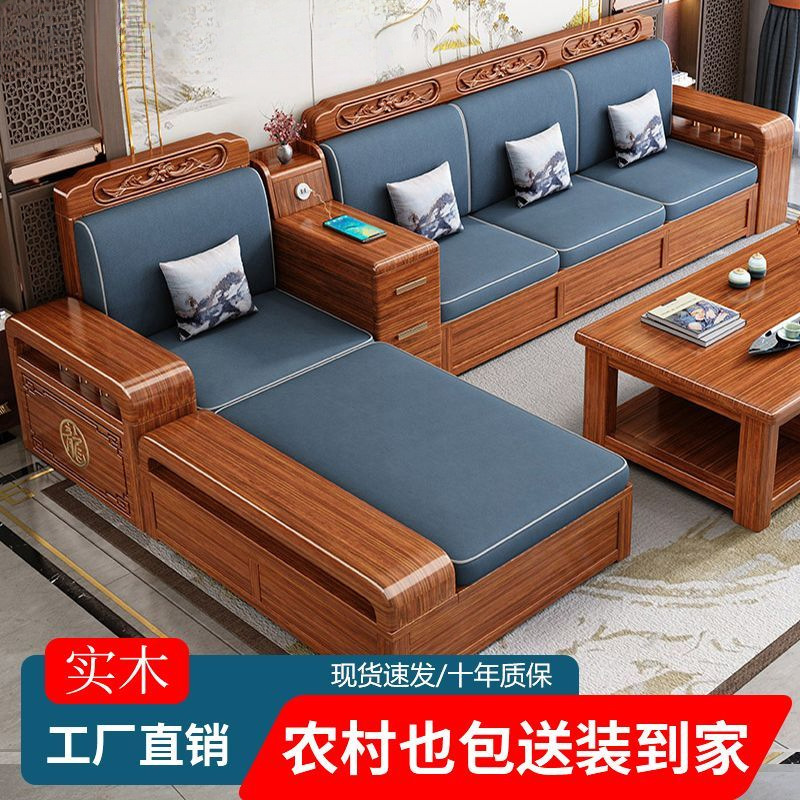 胡桃木全实木沙发客厅家用单位双位三位茶几组合冬夏两用储物沙发