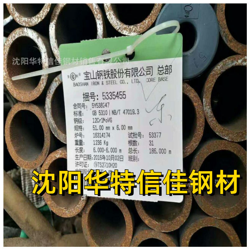 四平/通化各地销售加热炉用钢管日标jisg3467stfa25 美标锅炉管