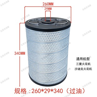 260*29*340ɳ�Ͽ˻𻨙C�^���^ˮ���и��^�V�W�^�V���Vо