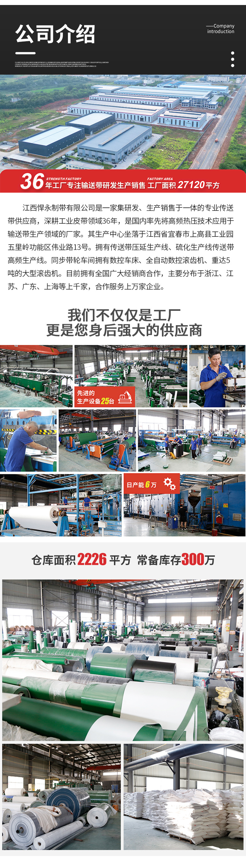 PVC conveyor belt with surface rails and stoppers, industrial incline conveyor belt, custom PVC flow conveyor belt, 1.0m wide conveyor belt