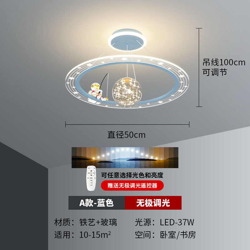 [Selección estricta] lámpara de la habitación de los niños astronautas decoración de niños lámpara estrella pequeña princesa lámpara