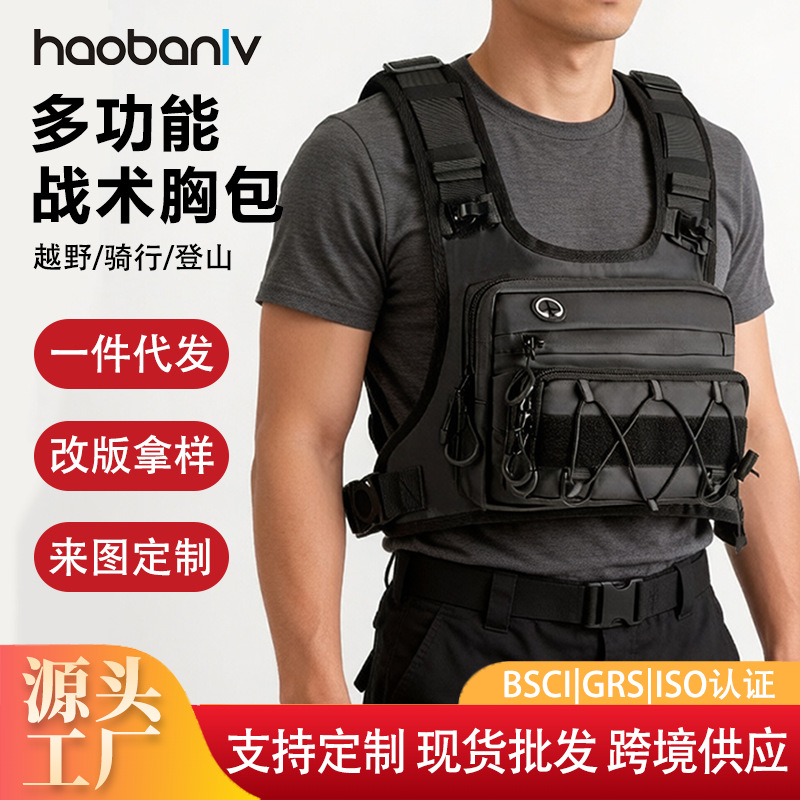 Cross-border tactical bag, multi-functional chest pack, waterproof, suitable for trail running, motorcycle riding, backpacking, travel, and hiking