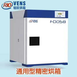 干燥箱;恒温试验设备;箱式干燥设备