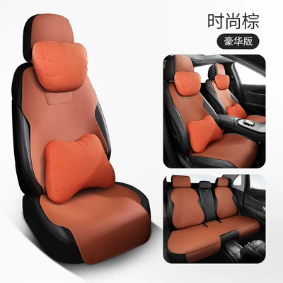 Soft Technical Cloth Car Seat Cushion — Four Seasons Pad - fashion-brown-deluxe-edition-general-purpose