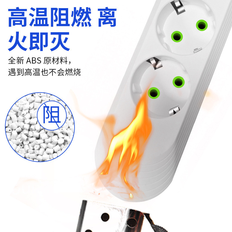 俄罗斯专供插线板带线2米欧规插座220V欧标排插厂家直销