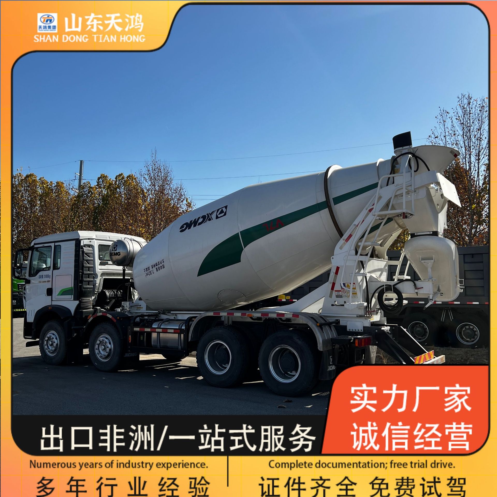 Howo Cross-Border Export Semi-Trailer Bulk Cement Tank Ash Tanker Mortar Concrete Transport Mixing Tank