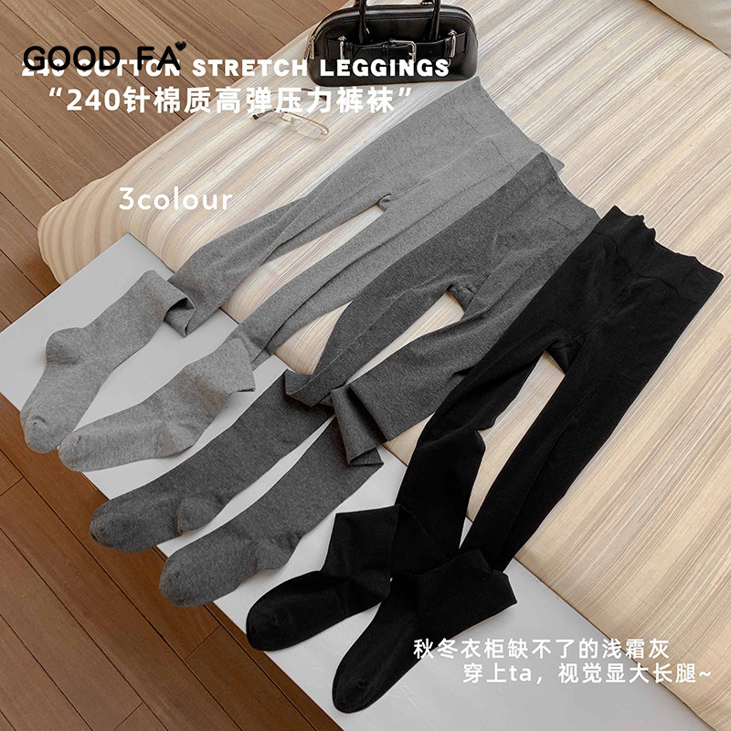 Good Fa 2025 Autumn and Winter 240 Needle Cotton Leica High Elastic Pressure Meat-Retracting High Quality Pantyhose 25771