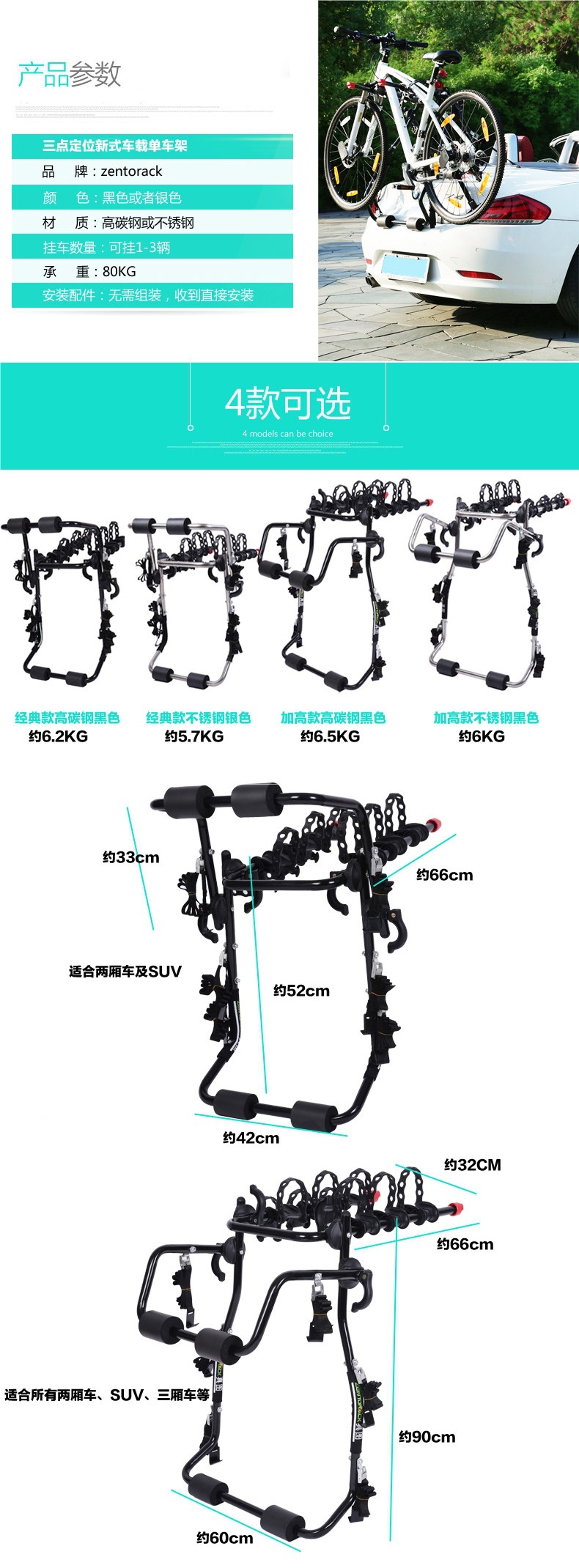 Taiwan ZENTORACK car-mounted bicycle rack rear-mounted rack for SUV and sedan trunks