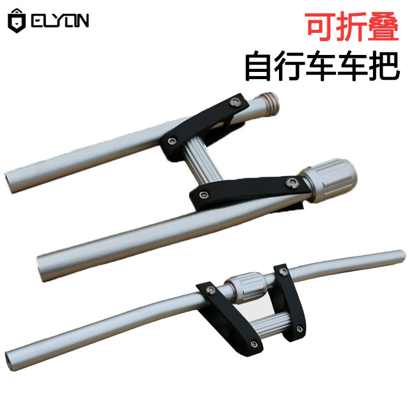 Складной руль из алюминиевого сплава Велосипедный складной руль Электрический автомобиль Складной руль Скутер Складной руль